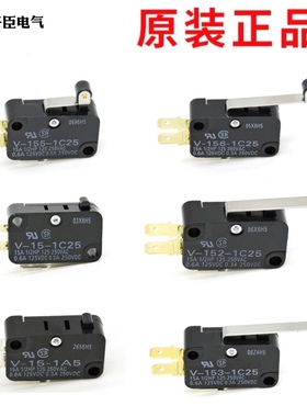 欧姆龙微动开关V-15/151/152/153/154/155/105/156-1C25 A5B5行程