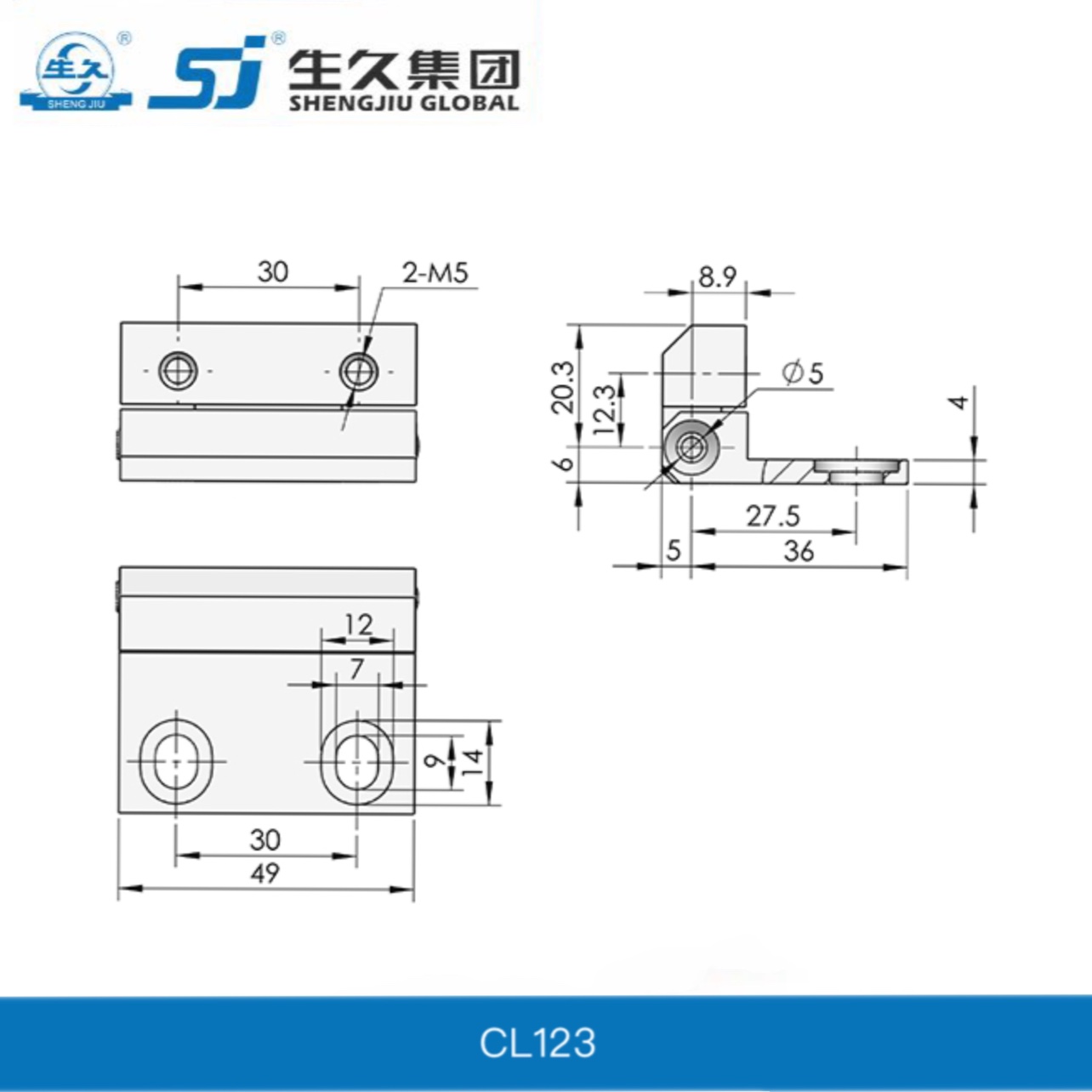 。生久柜锁铰链CL123黑色铰链亚光铰链配电箱柜铰链