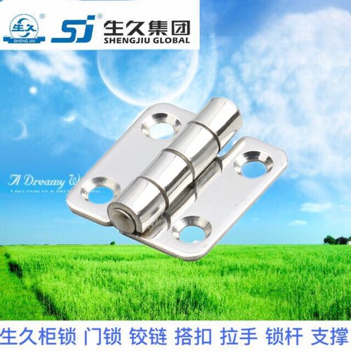 生久柜锁不锈钢铰链CL253-1