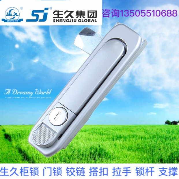 生久柜锁门锁MS738-2A拉杆锁 亚光连杆锁 机箱锁配电柜锁 拉伸锁