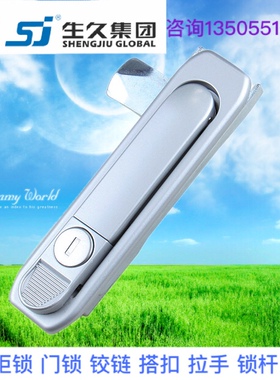 生久柜锁门锁MS738-2A拉杆锁 亚光连杆锁 机箱锁配电柜锁 拉伸锁