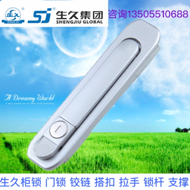 生久柜锁门锁MS738-1A拉杆锁 亚光连杆锁 机箱锁配电柜锁 拉伸锁