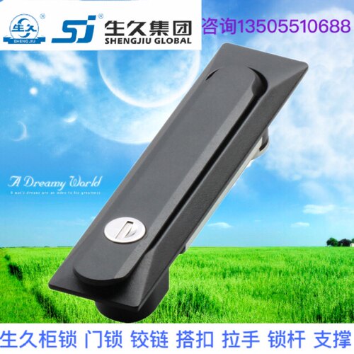 生久柜锁门锁MS861-2黑方锁拉杆锁 连杆锁 机箱锁配电柜锁 拉伸锁