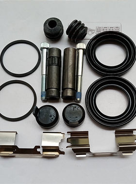 奔驰V260 威霆 W448 前刹车分泵修理包 卡钳螺丝导销胶套卡簧垫片
