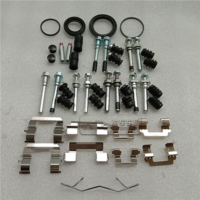 别克 君威 君越 陆尊GL8 前后刹车分泵修理包 卡钳螺丝导销防尘套