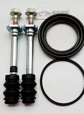 奇瑞 瑞虎7/8 旗云5 瑞虎5X 后刹车分泵修理包卡钳螺丝导销防尘套