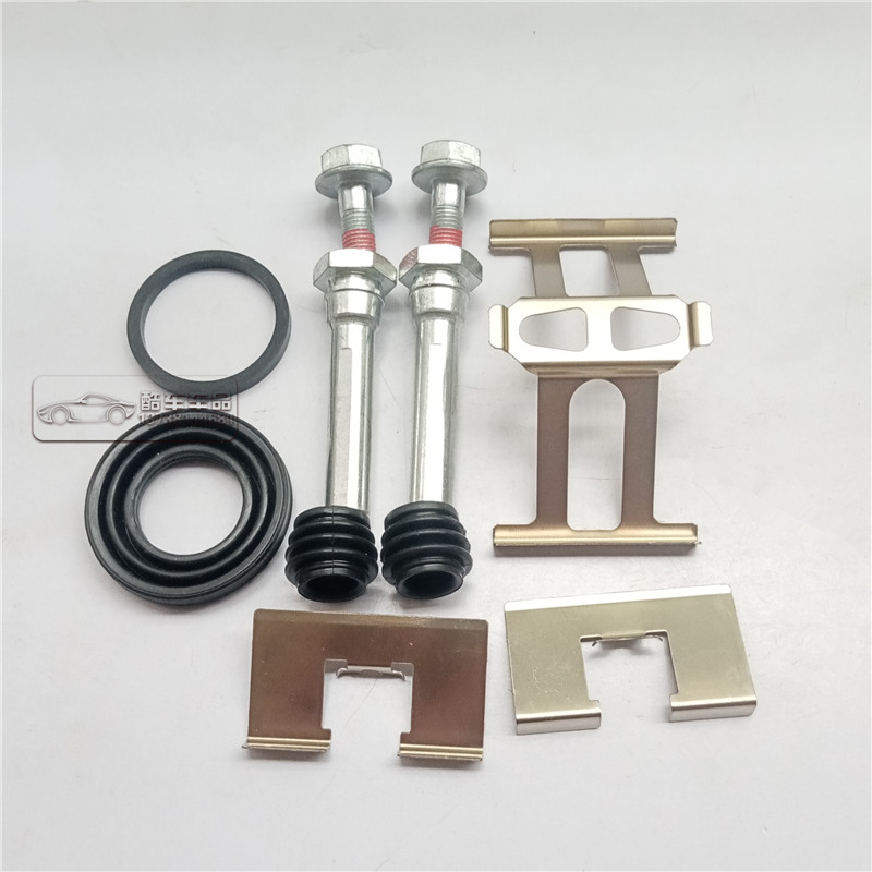 适用本田CRV 歌诗图 后刹车分泵修理包 卡钳螺丝导销胶套卡簧垫片
