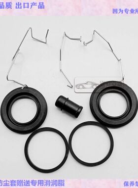 适用 雷克萨斯LS460 LS600 后刹车分泵修理包 卡钳防尘套卡簧卡丝