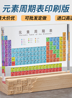 新款超大号中英双语礼物创意生日