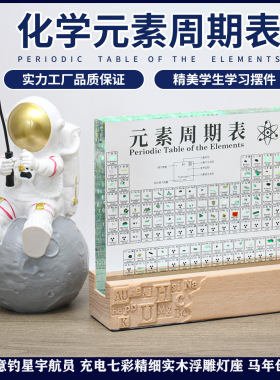 新款学校活动礼品内嵌种实物元素