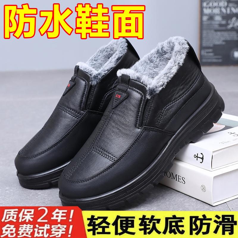 老北京布鞋加绒加厚软底防滑