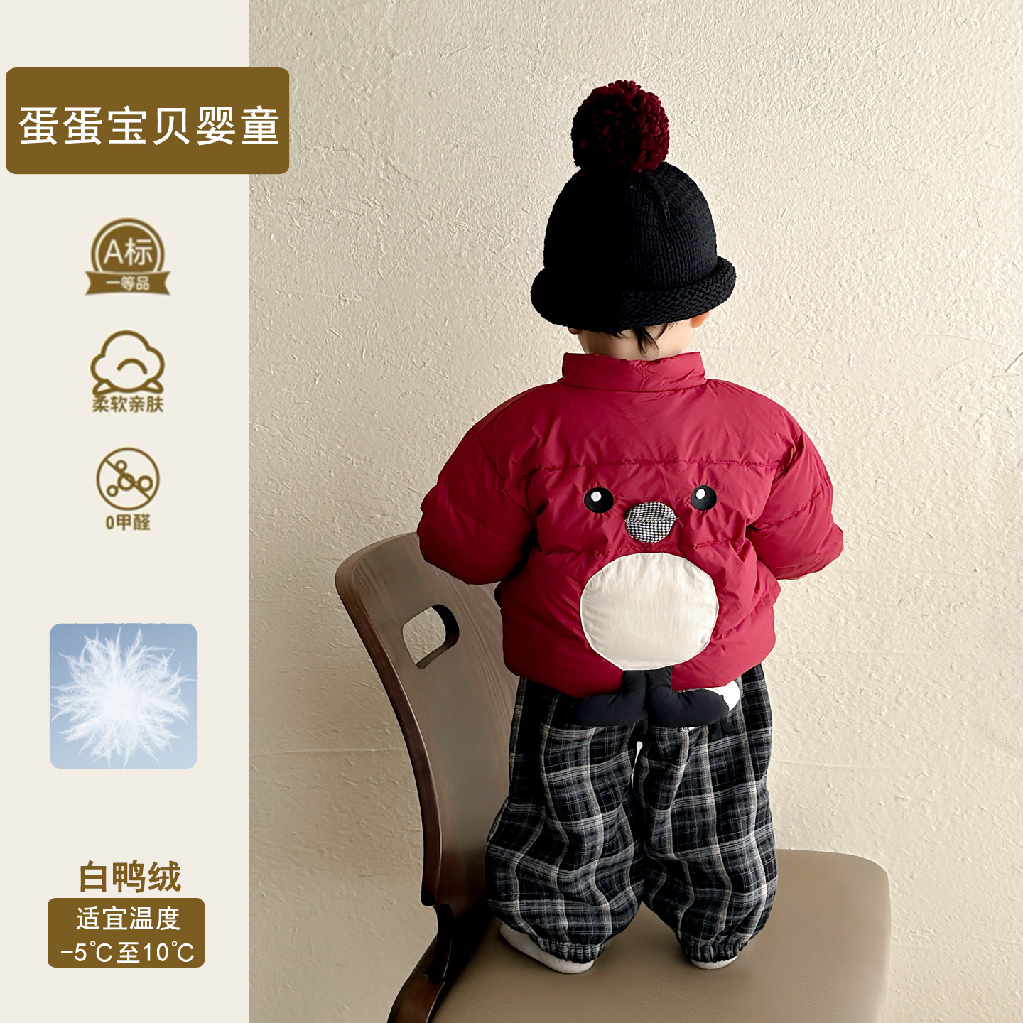 韩版宝宝羽绒服外套冬季男童冬装套装保暖拜年新年过年衣服婴幼儿