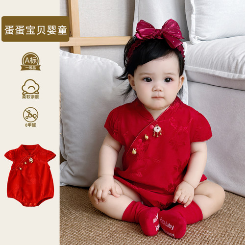 中国风女宝宝夏装旗袍包屁衣婴儿衣服夏季满月百日宴礼服周岁公主