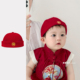 宝宝红色喜庆帽春秋夏款 汉服抓周帽子瓜帽 婴幼儿地主帽一周岁唐装