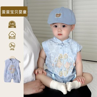 中式男宝宝连体衣夏季婴儿衣服薄款周岁礼服满月百日宴唐装少爷服