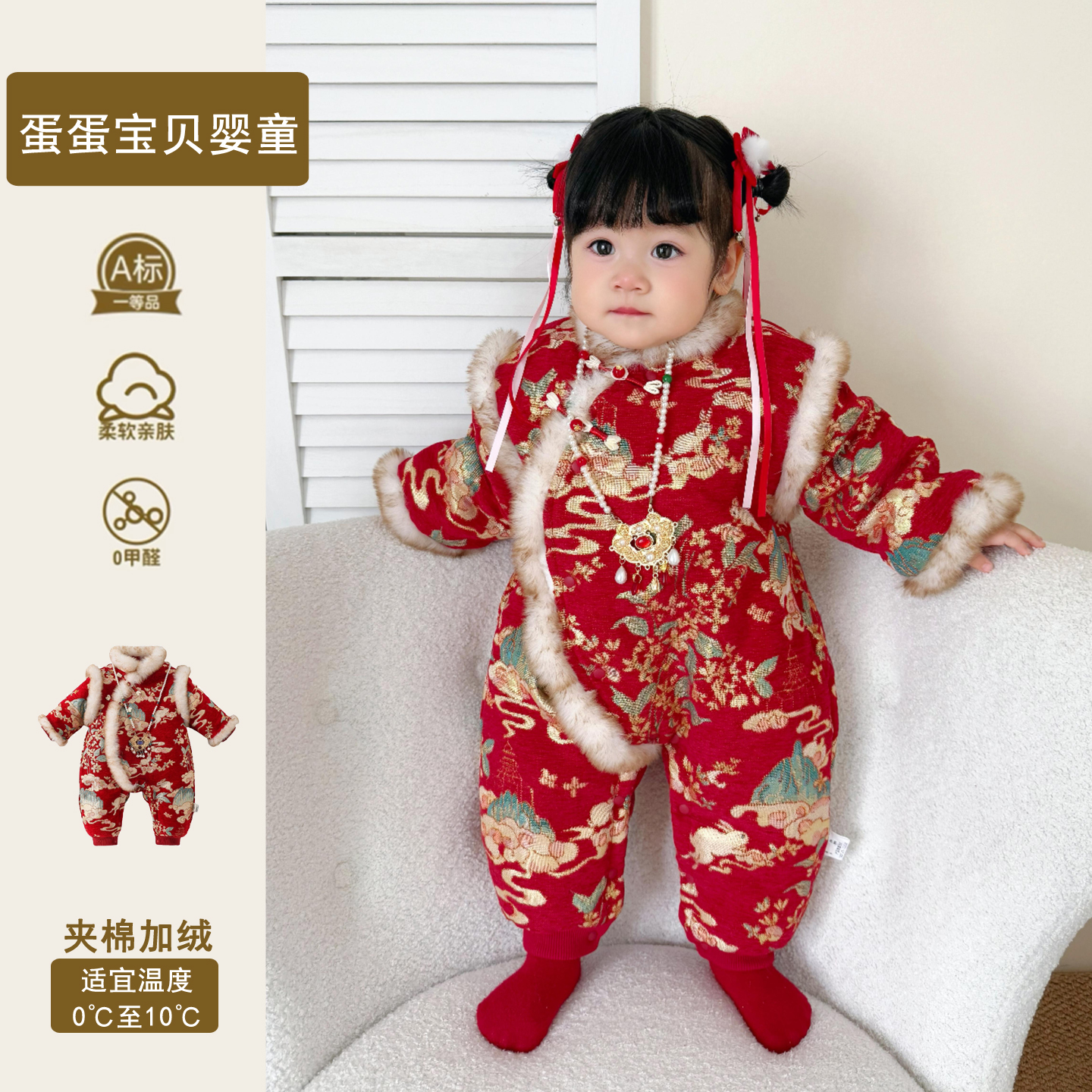 喜庆婴儿衣服女宝宝冬装唐装加厚拜年过年连体衣周岁礼服公主冬季