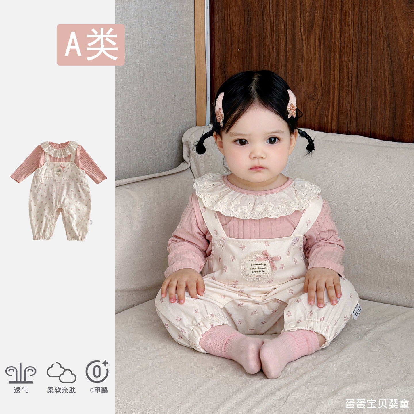 女宝宝衣服婴儿春装连体背带裤套装公主洋气小月龄外出服幼儿春季,童装/婴儿装/亲子装,连身衣/爬服/哈衣,淘宝优惠券,粉丝福利购,淘宝优惠卷