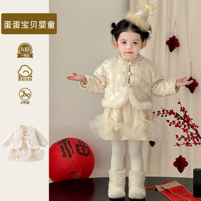中式女宝宝连衣裙套装公主小童周岁礼服冬季拜年过年服洋气小女孩