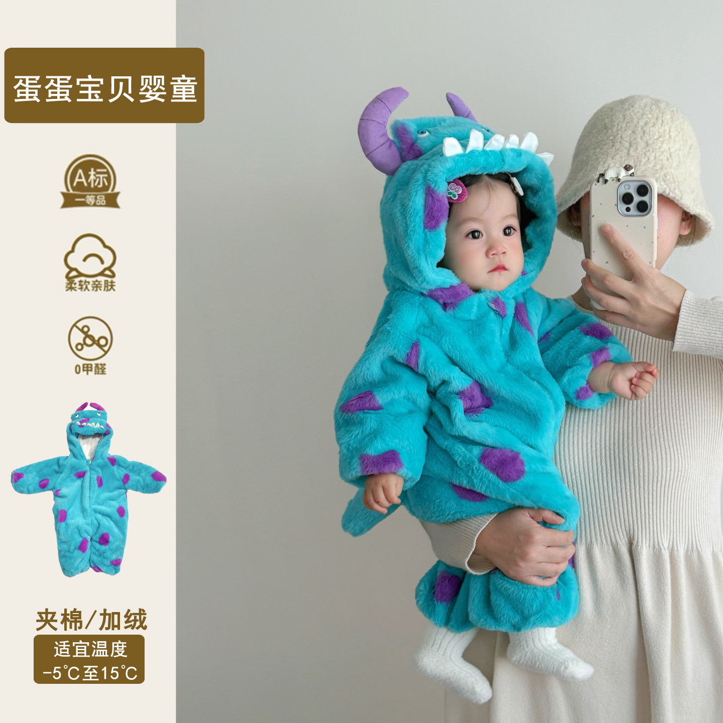 婴儿连体衣冬季加厚毛怪加绒棉服宝宝衣服小怪兽冬装可爱超萌外出