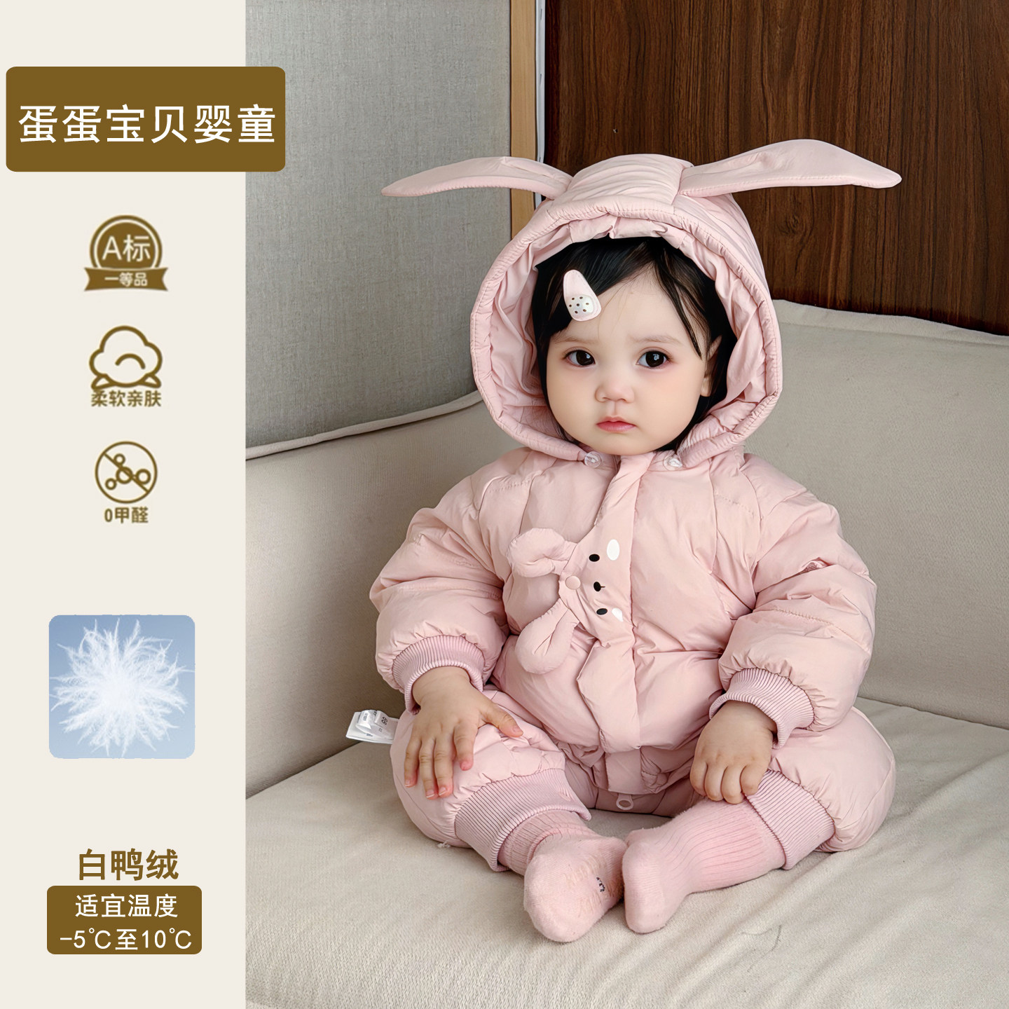 婴儿衣服女宝宝羽绒服连体冬装冬季婴幼儿小月龄外出抱服外套冬季