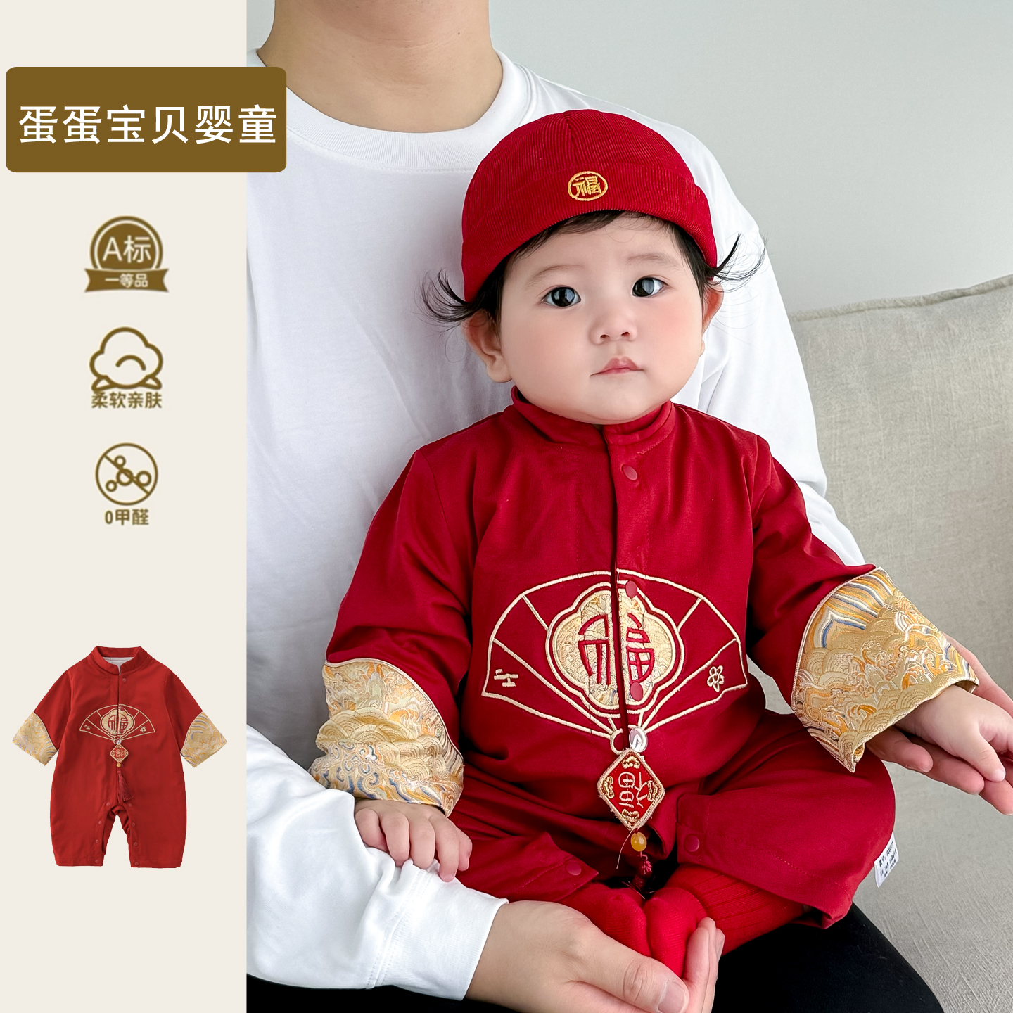 国风男宝宝连体衣秋装超萌婴儿衣服唐装满月百天宴周岁礼服春秋季