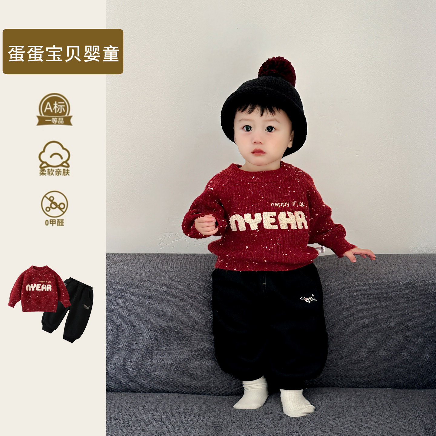 男童毛衣加厚针织衫上衣休闲裤秋冬装韩版宝宝套装拜年服过年冬季