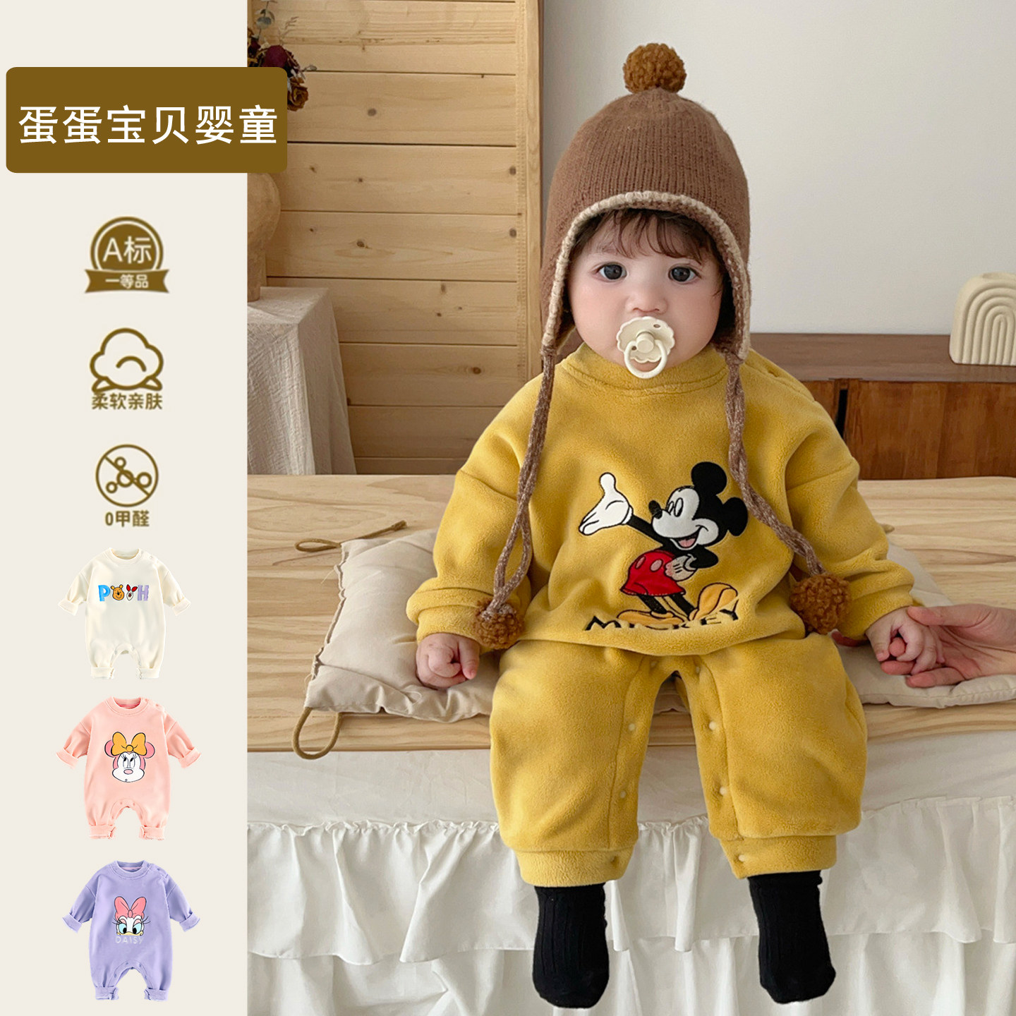 冬季男宝宝衣服女宝宝秋冬装连体加绒哈衣可爱超萌洋气小月龄外出,童装/婴儿装/亲子装,连身衣/爬服/哈衣,淘宝优惠券,粉丝福利购,淘宝优惠卷