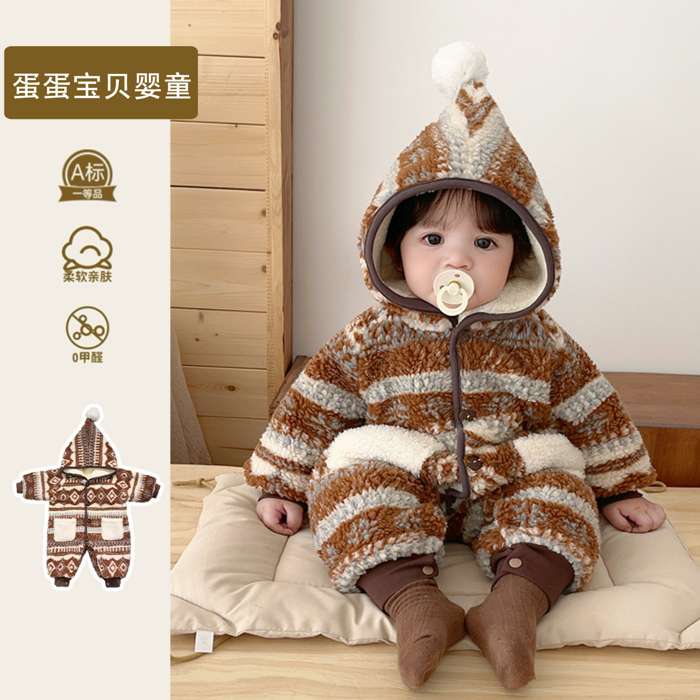 婴儿衣服冬季可爱宝宝加绒加厚连体衣冬装超萌保暖小月龄哈衣外出,童装/婴儿装/亲子装,连身衣/爬服/哈衣,淘宝优惠券,粉丝福利购,淘宝优惠卷