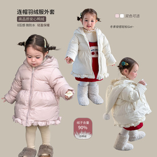 韩版女童羽绒服白鸭绒外套冬装洋气宝宝保暖中长款大衣一岁外出服