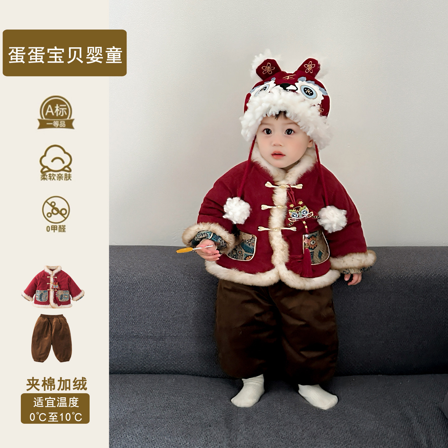喜庆婴儿棉服中式男宝宝冬装套装周岁礼服拜年过年新年装冬季唐装