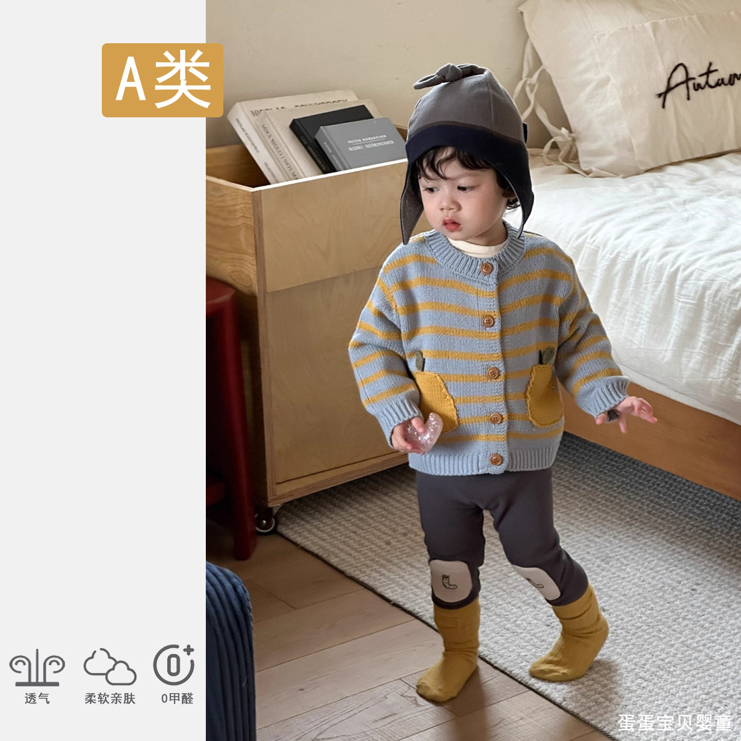 超好看韩版小童针织外套T恤打底裤春装洋气时髦男宝宝套装春季1岁,童装/婴儿装/亲子装,套装,淘宝优惠券,粉丝福利购,淘宝优惠卷