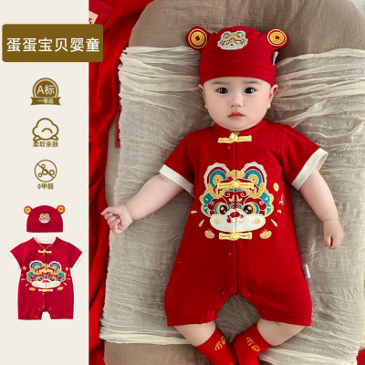 中式婴儿衣服夏季男宝宝连体喜庆薄款短袖满月百日宴礼服周岁抓周