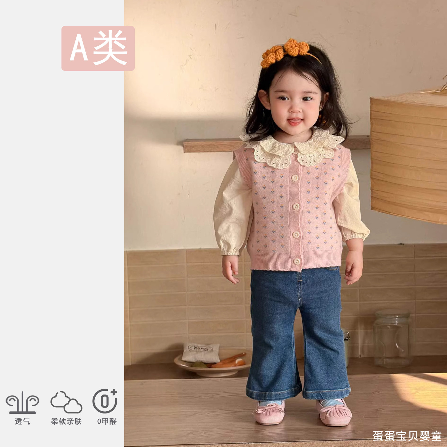 甜美女童针织马甲牛仔裤春装洋气宝宝时髦套装春季婴幼儿衣服休闲,童装/婴儿装/亲子装,套装,淘宝优惠券,粉丝福利购,淘宝优惠卷