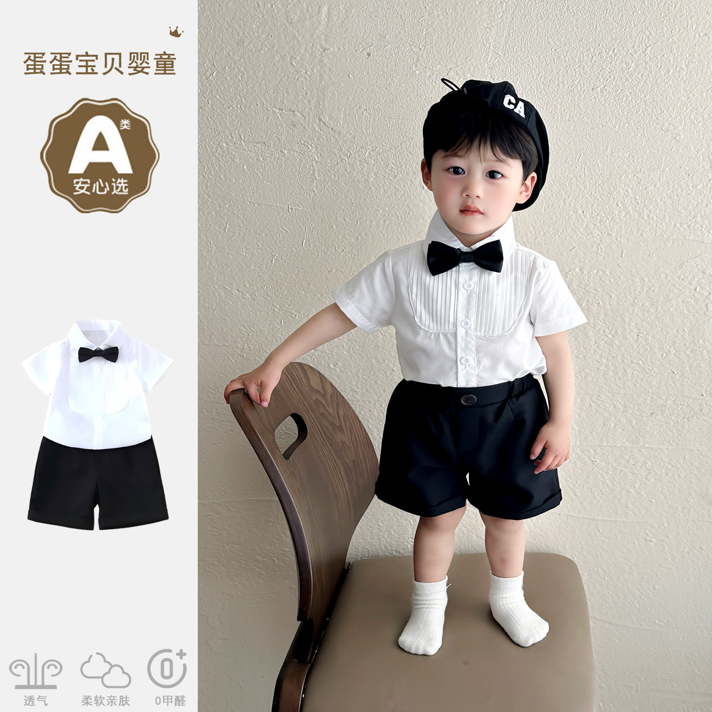 时髦韩版男童衬衫短裤夏装帅气宝宝西装套装夏季周岁生日宴礼服潮
