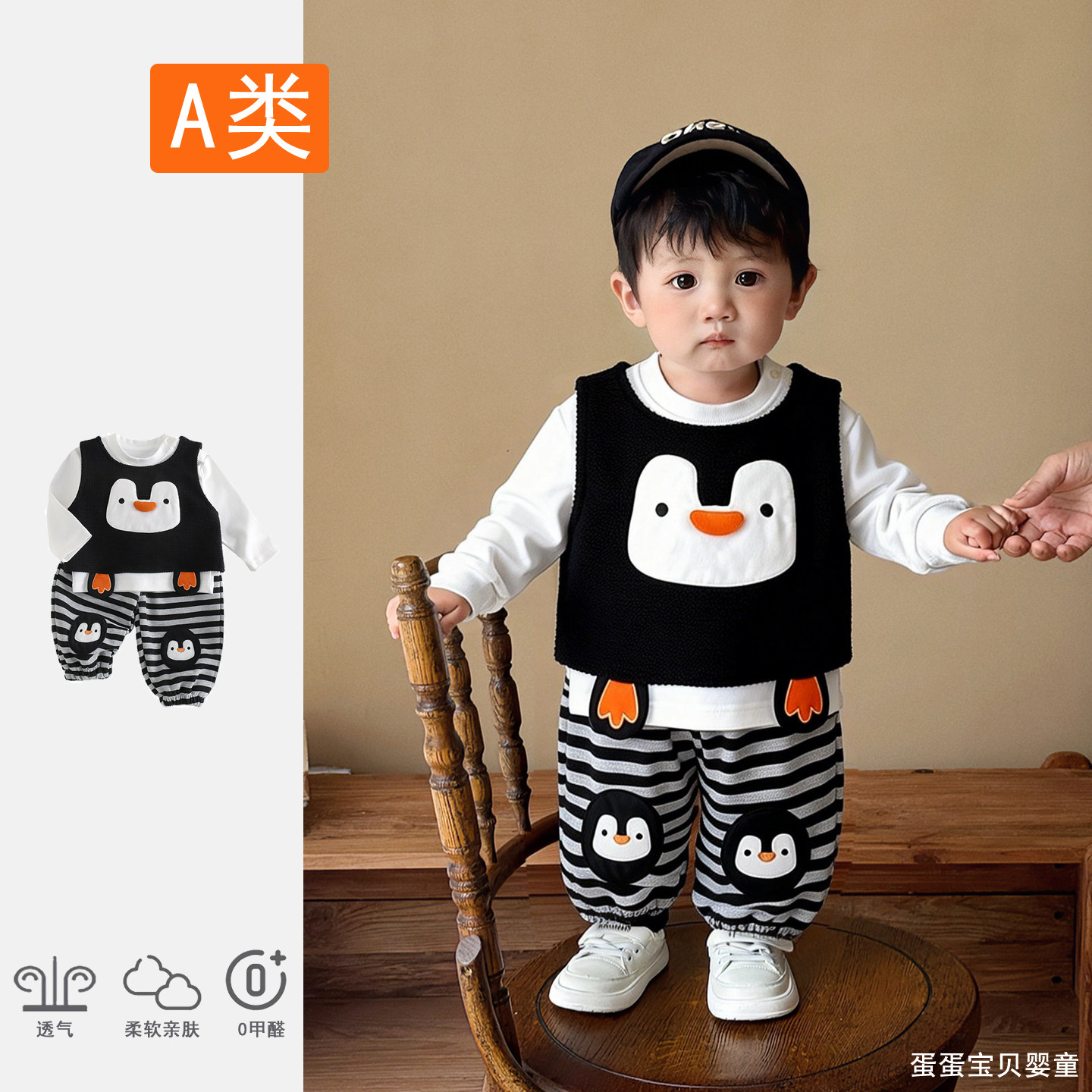 超好看春季时髦男童马甲套装洋气韩版宝宝分体春装外出婴儿衣服潮