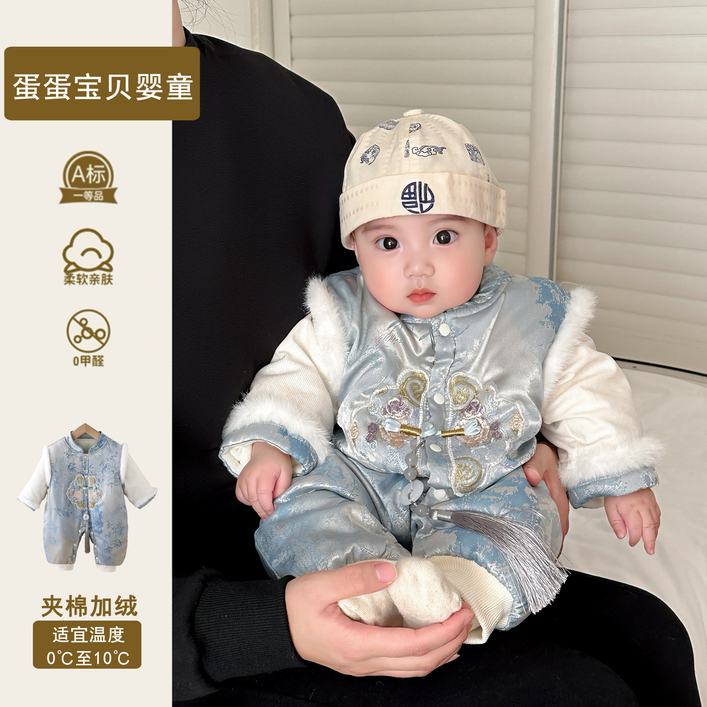 超萌男宝宝夹棉连体冬装唐装汉服婴儿衣服冬季周岁礼服拜年服过年