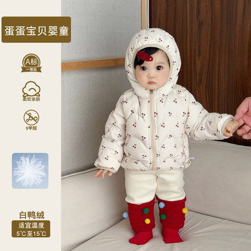 韩版洋气女宝宝羽绒服连帽外套婴儿衣服冬季轻薄防风小童冬装保暖