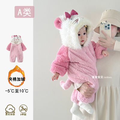 婴儿衣服连体女宝宝冬装棉服超萌可爱外出幼儿一岁秋冬季加厚加绒