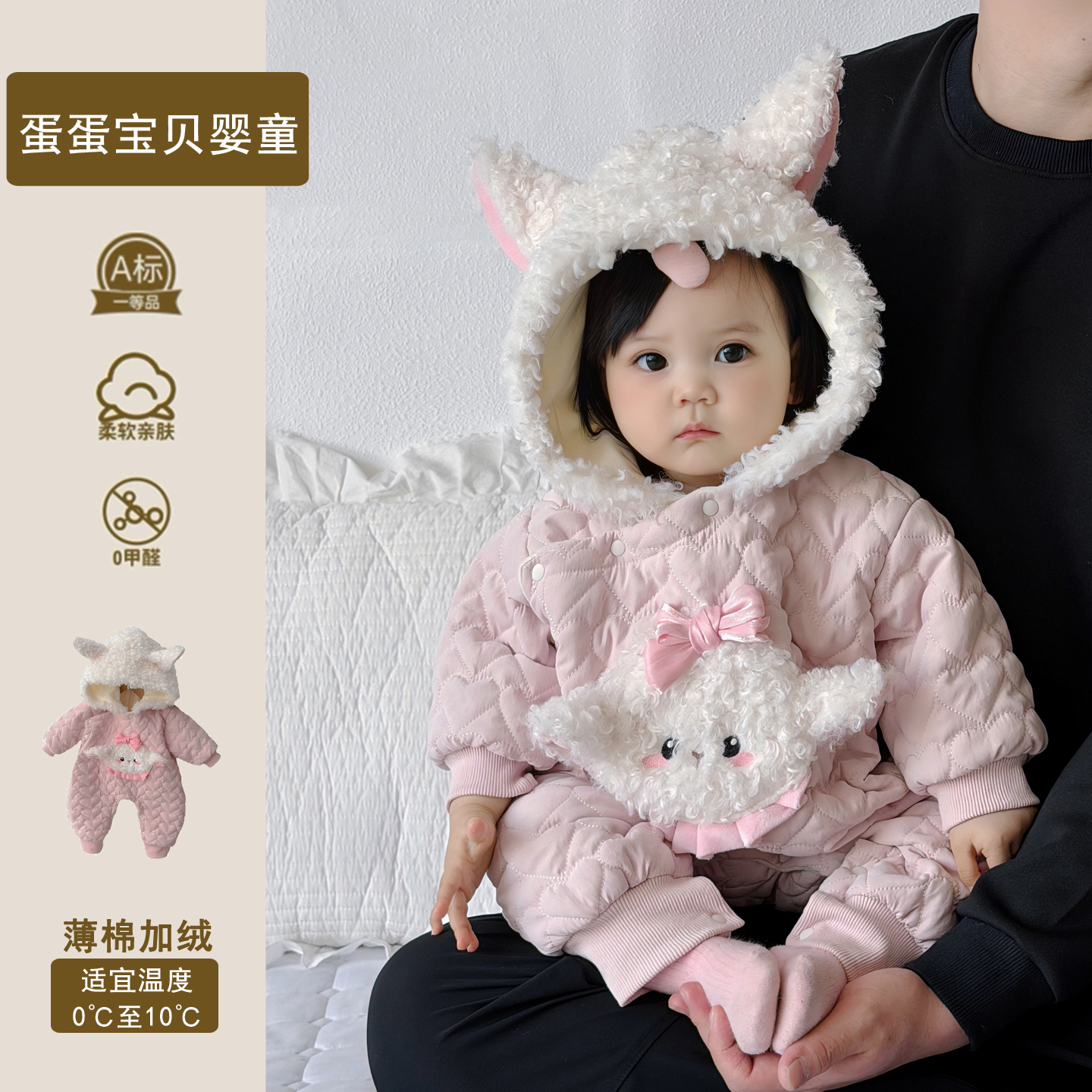 小月龄婴儿衣服冬季超萌可爱女宝宝夹棉服连体加厚冬装外出服冬天