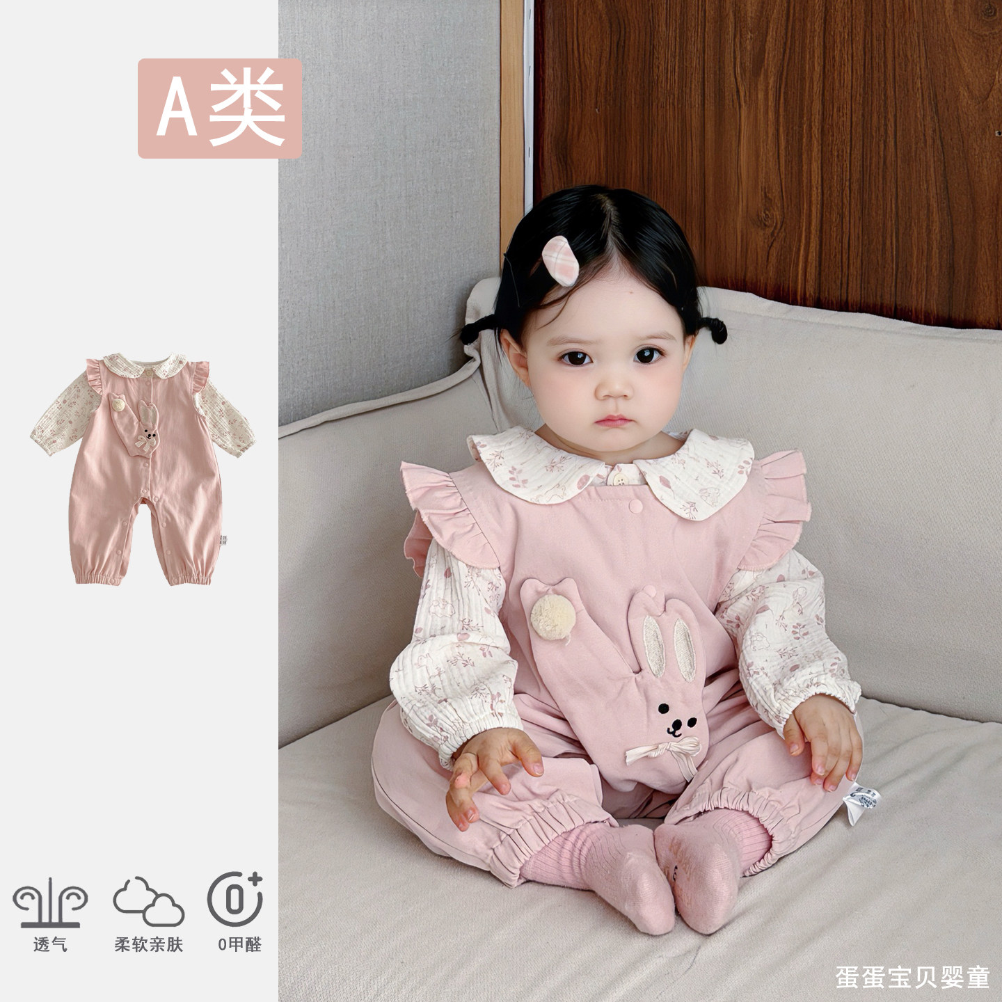 婴儿衣服女宝宝春装连体衣背带裤套装可爱超萌婴幼儿哈衣外出春季,童装/婴儿装/亲子装,连身衣/爬服/哈衣,淘宝优惠券,粉丝福利购,淘宝优惠卷