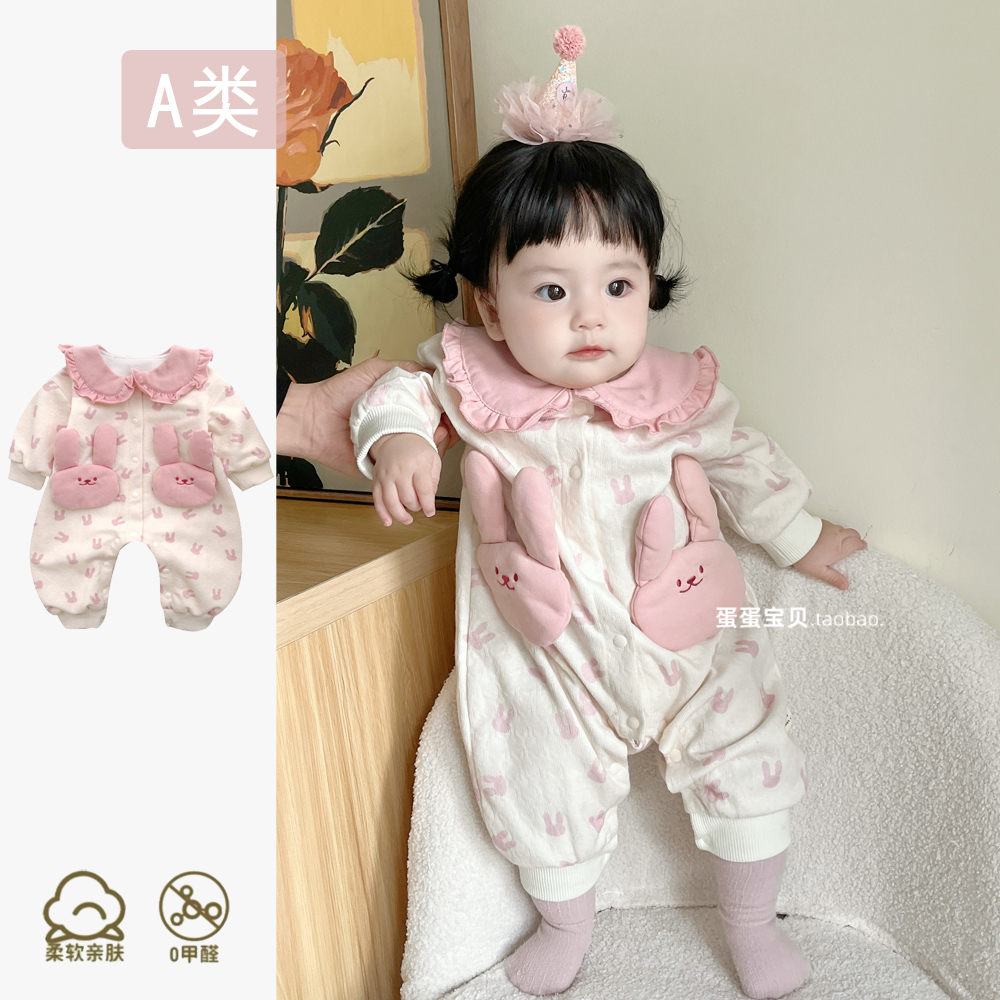 婴儿衣服连体超萌洋气女宝宝秋装小月龄外出幼儿秋冬装夹棉服冬季