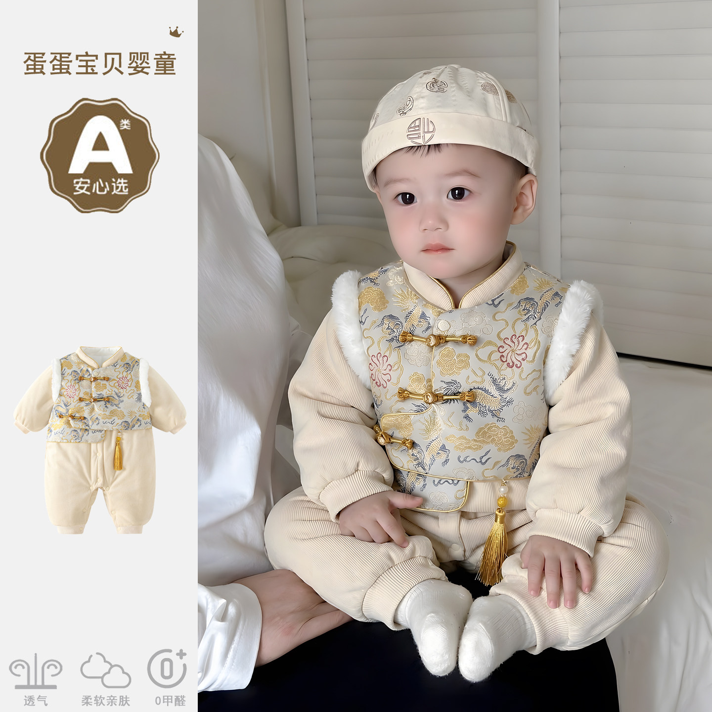 中式婴儿衣服男宝宝棉服加厚唐装少爷服连体冬季满月百天周岁礼服