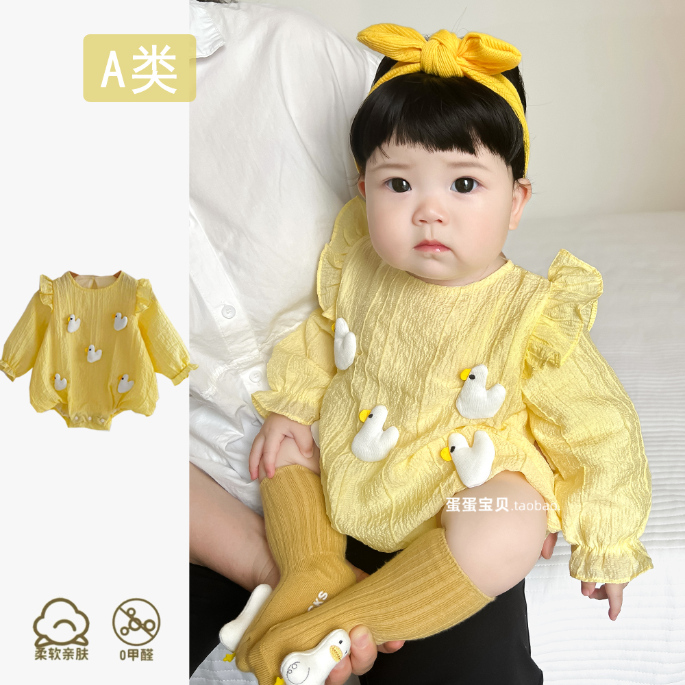 女宝宝衣服超萌婴儿秋装长袖包屁哈衣春秋季洋气满月百天一岁秋天