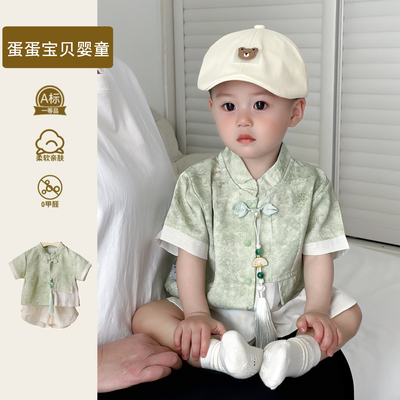 新中式男童分体两件套装薄款宝宝夏季周岁礼服少爷服夏装婴儿衣服