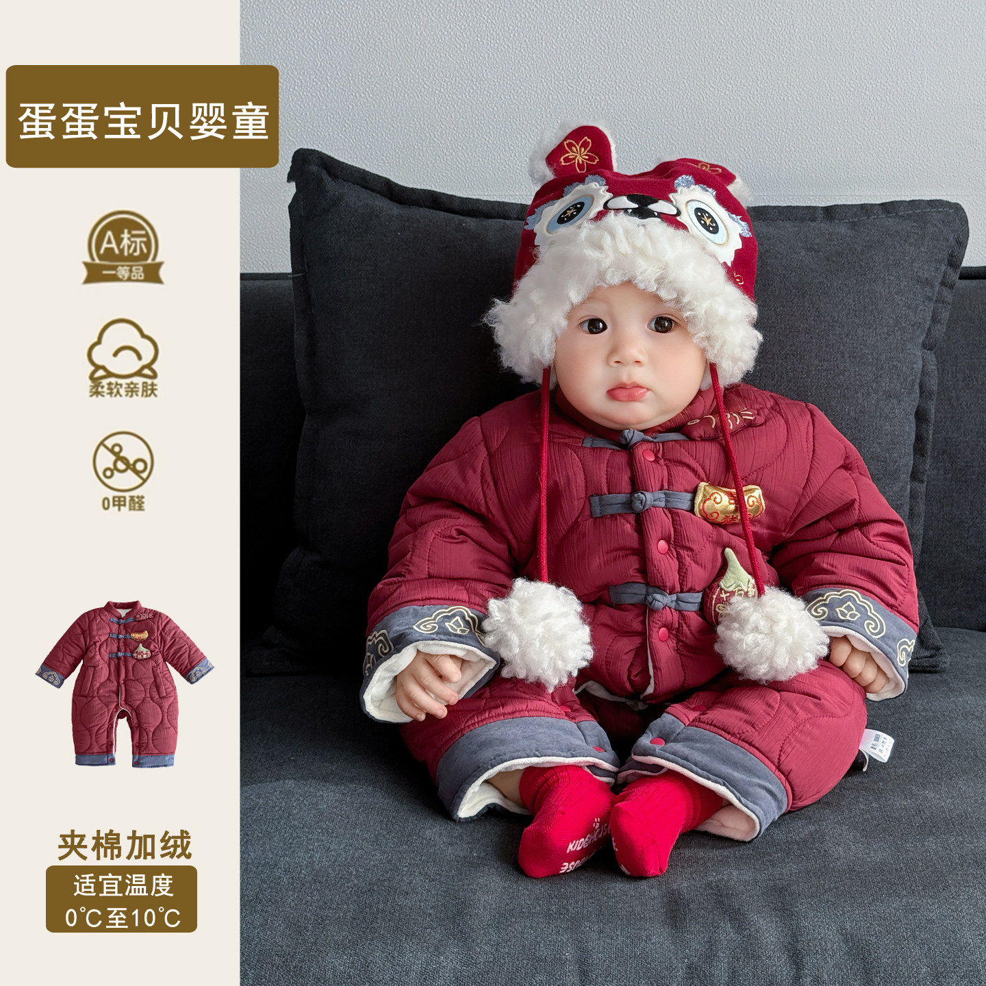 喜庆男宝宝冬装连体婴儿加厚棉服拜年过年新年衣服冬季外出服唐装