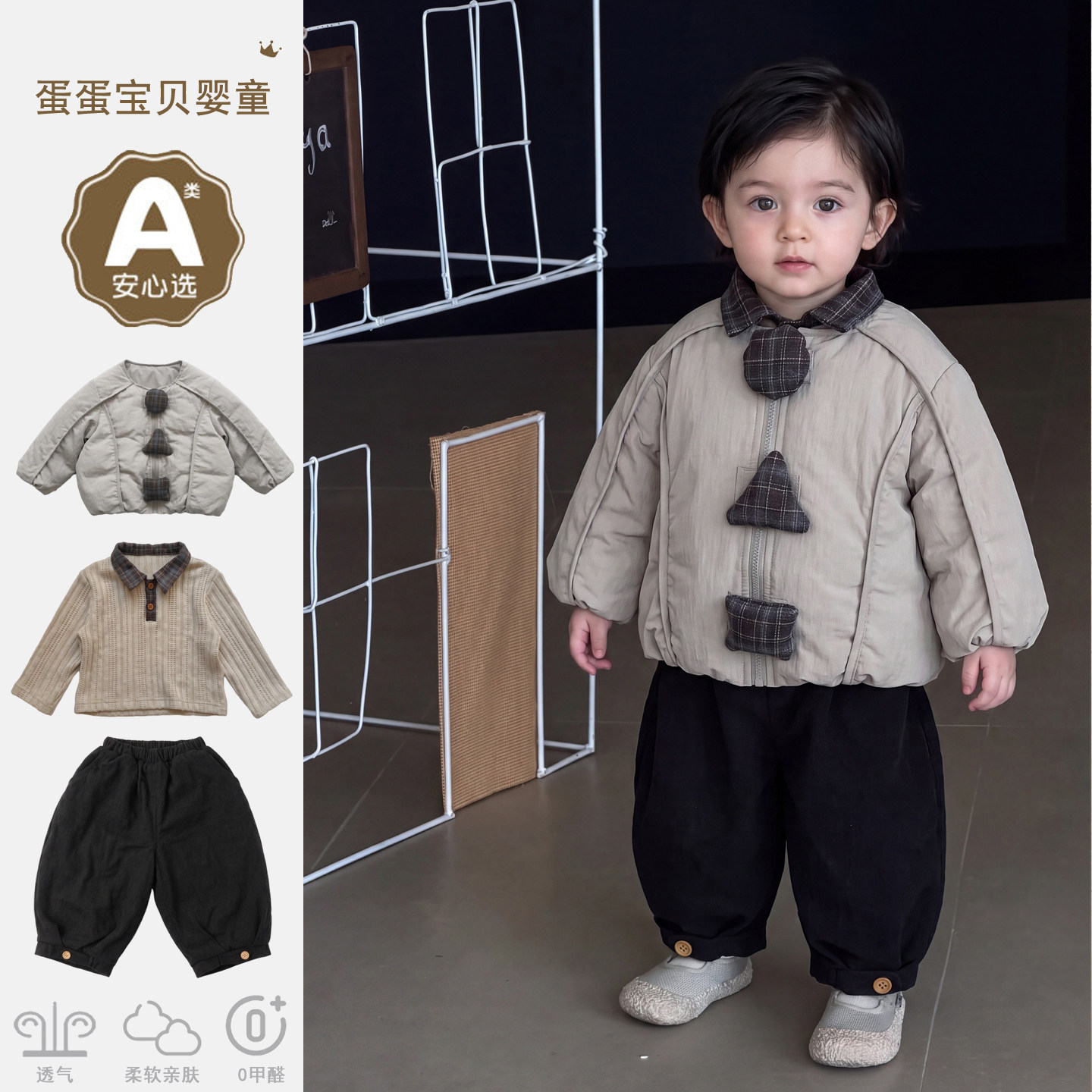 休闲男童保暖外出套装冬季洋气韩版宝宝夹棉服外套打底衫裤子冬装
