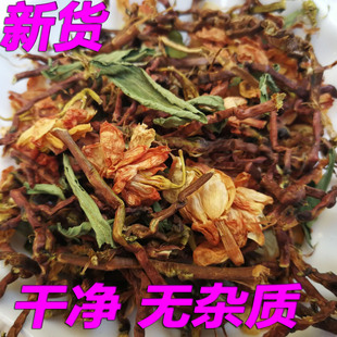 山蜜草茶花蜜茶新货长寿草一斤山密草茶甜叶菊中药材云南山蜜草茶