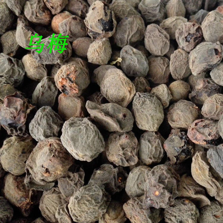 干乌梅药材500克 泡水泡茶大乌梅新鲜干货 可搭配甘草茶