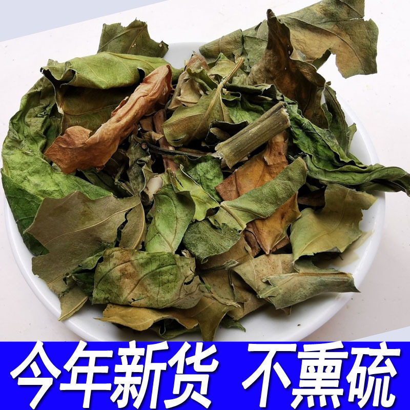 中药材大驳骨500克 大驳骨丹接骨木大骨风大还魂另售小驳骨可磨粉