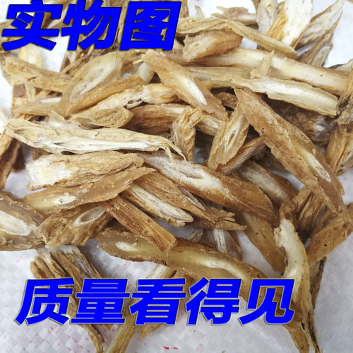 生百部中药材百步草白部片